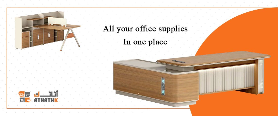 اثاثك Athathk promo