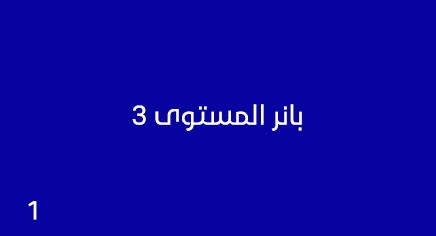 اثاثك Athathk promo