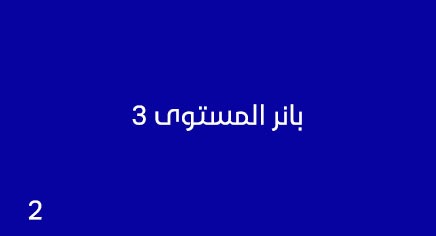 اثاثك Athathk promo