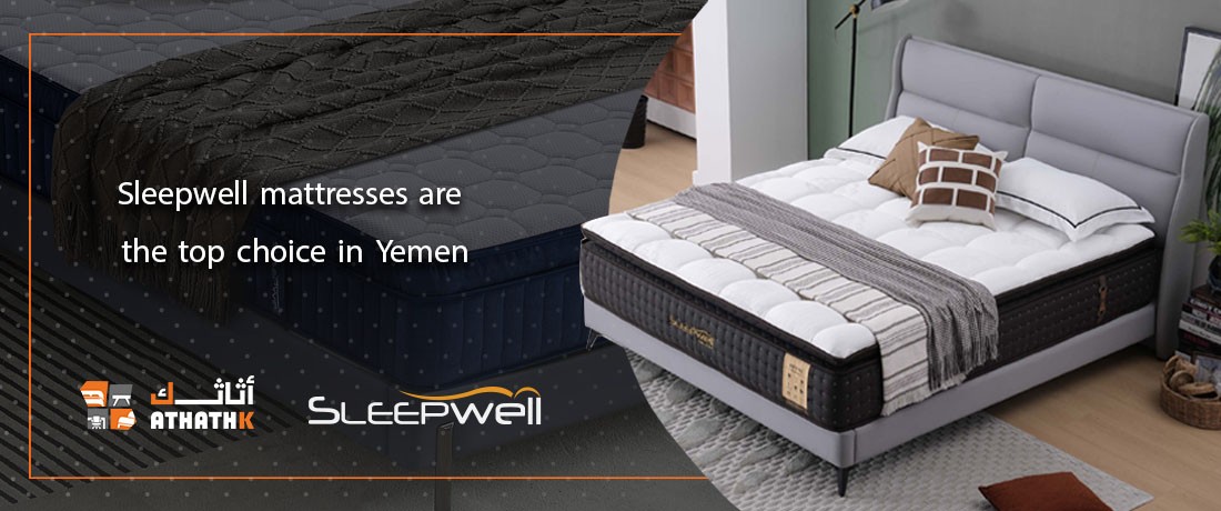 اثاثك Athathk promo