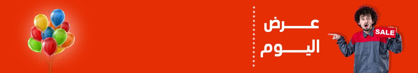 اثاثك Athathk promo